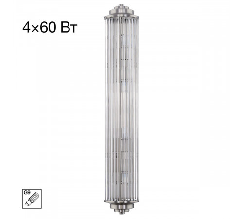 Настенный светильник Citilux Verdon CL448021