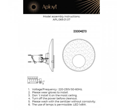 Настенный светильник Aployt Samuele APL.069.01.07 Настенный светильник Aployt Samuele APL.069.01.07