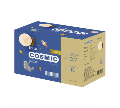 Настенный светильник Freya Cosmic FR5457WL-01G