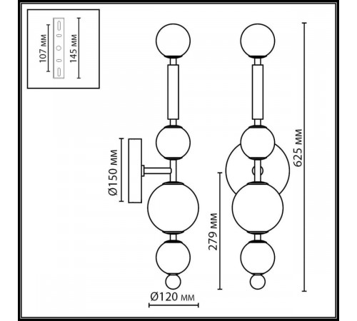 Настенный светильник Odeon Light Modern Callisto 5457/5WL