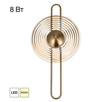 Настенный светильник Citilux Corta CL245011