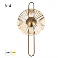 Настенный светильник Citilux Corta CL245011