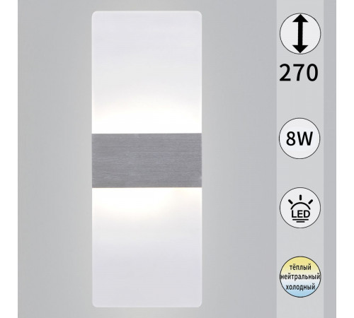 Настенный светильник Reluce 00713-0.2-01 SV