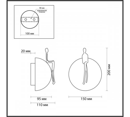 Настенный светильник Odeon Light Confucius 7011/5WLU