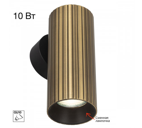 Настенный светильник Citilux Axel CL512313R