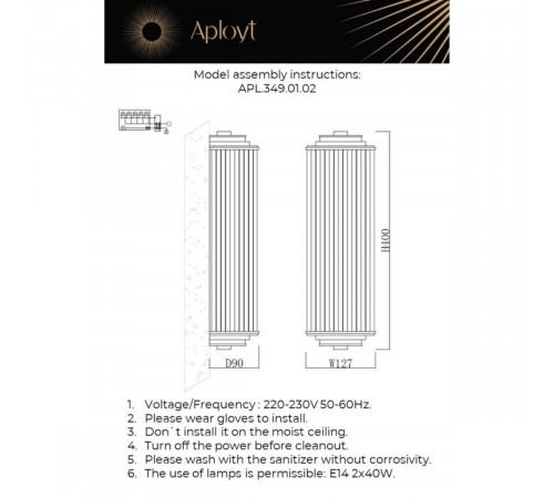 Настенный светильник Aployt Klodina APL.349.01.02
