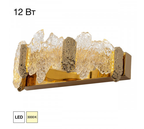 Настенный светильник Citilux Lava CL250312