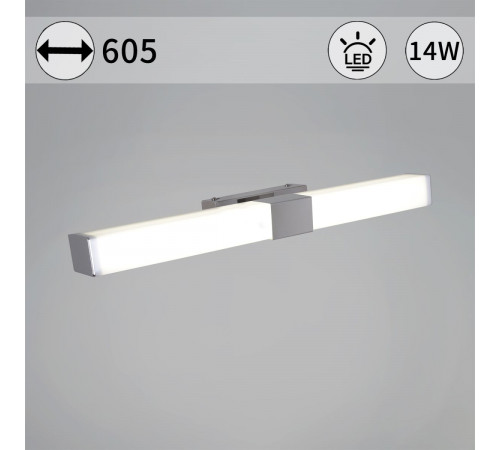 Настенный светильник Reluce 03269-0.2-600