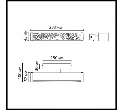 Настенный светильник Odeon Light L-Vision Riviera 5450/10WLA