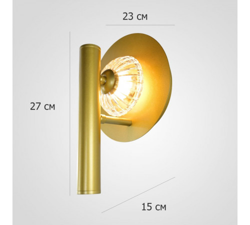 Настенный светильник ImperiumLoft Luni Gold 302708-22 Настенный светильник ImperiumLoft Luni Gold 302708-22