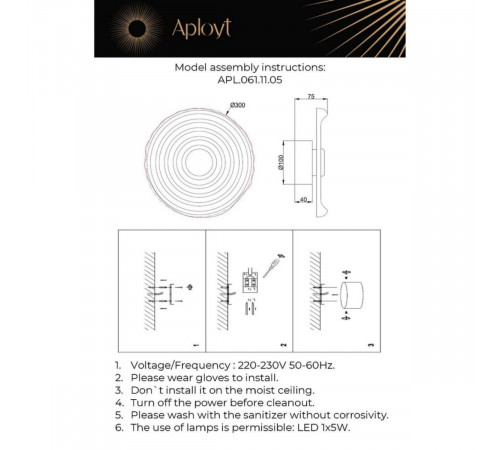 Настенный светильник Aployt Anecia APL.061.11.05 Настенный светильник Aployt Anecia APL.061.11.05