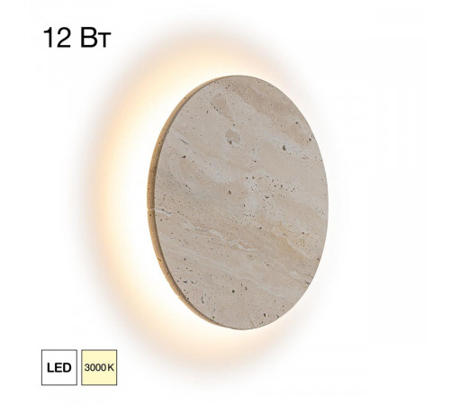 Настенный светильник Citilux Mares CL246011