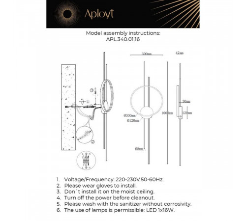 Настенный светильник Aployt Veronik APL.340.01.16
