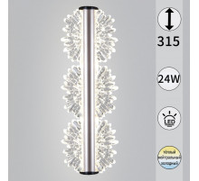 Настенный светильник Reluce 04471-0.2-24W GD