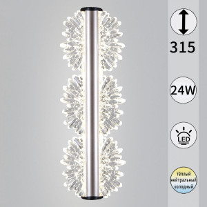 Настенный светильник Reluce 04471-0.2-24W GD