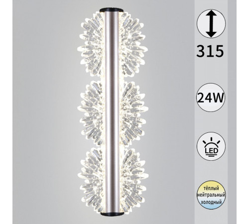 Настенный светильник Reluce 04471-0.2-24W GD