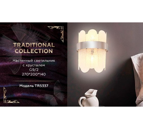 Настенный светильник Ambrella Light Traditional TR5337 Настенный светильник Ambrella Light Traditional TR5337