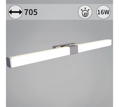 Настенный светильник Reluce 03269-0.2-700