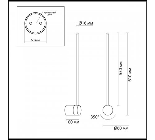 Настенный светильник Odeon Light Hightech Fillini 4335/12WLP
