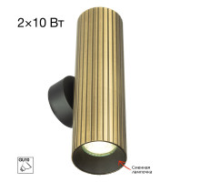 Настенный светильник Citilux Axel CL512323R