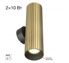 Настенный светильник Citilux Axel CL512323R