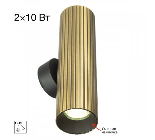 Настенный светильник Citilux Axel CL512323R