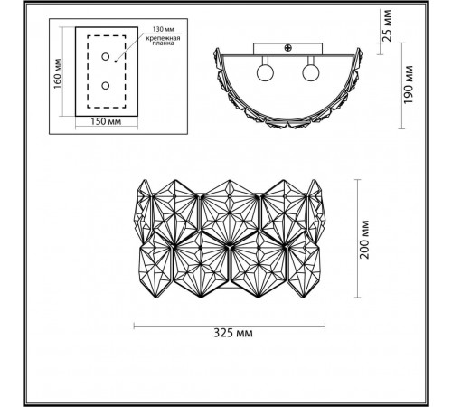 Настенный светильник Odeon Light Talerti 4923/2W Настенный светильник Odeon Light Talerti 4923/2W