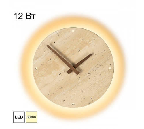 Настенный светильник с часами Citilux Mares CL246015