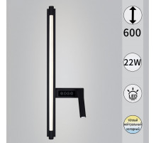 Настенный светильник Reluce 03295-0.2-600MB