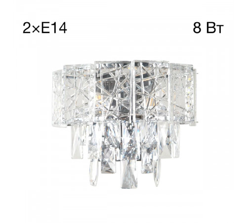 Настенный светильник Citilux Sagrada CL317321