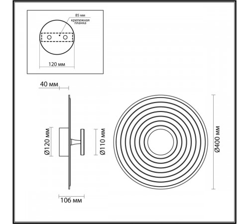 Настенный светильник Odeon Light L-vision Felt 7035/6WW Настенный светильник Odeon Light L-vision Felt 7035/6WW