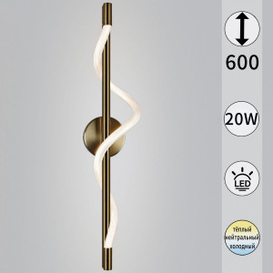 Настенный светильник Reluce 73295-0.2-600CP