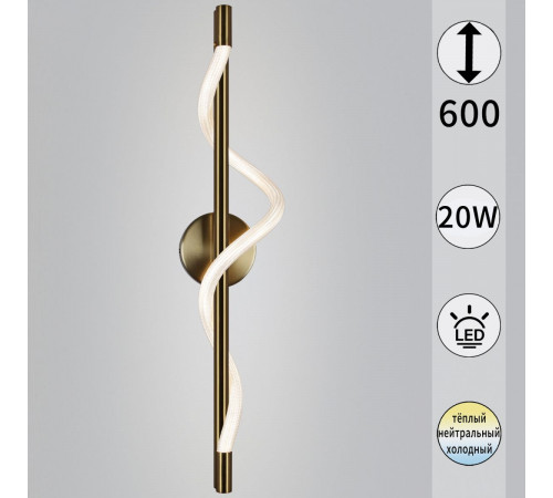 Настенный светильник Reluce 73295-0.2-600CP