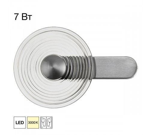 Настенный светильник Citilux Corta CL245021