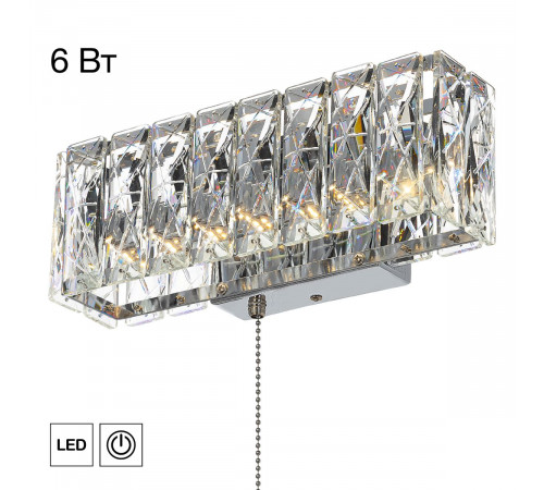 Настенный светильник Citilux Palant CL325312