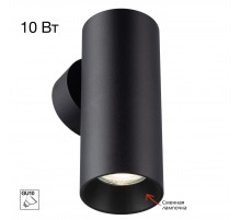 Настенный светильник Citilux Axel CL512311