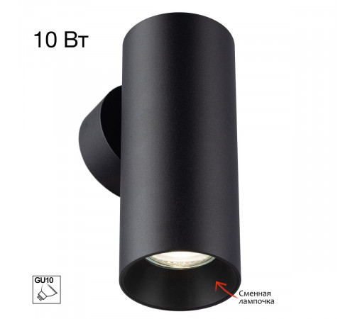 Настенный светильник Citilux Axel CL512311