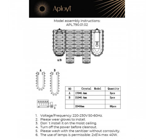 Настенный светильник Aployt Konstanciya APL.790.01.02