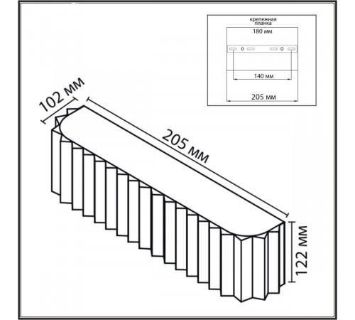 Настенный светильник Lumion Moderni Gofera 8327/2W
