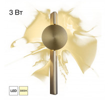 Настенный светильник Citilux Jazzy CL248011