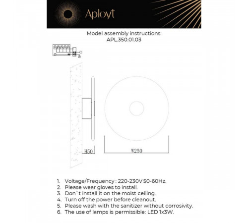 Настенный светильник Aployt Stusia APL.350.01.03