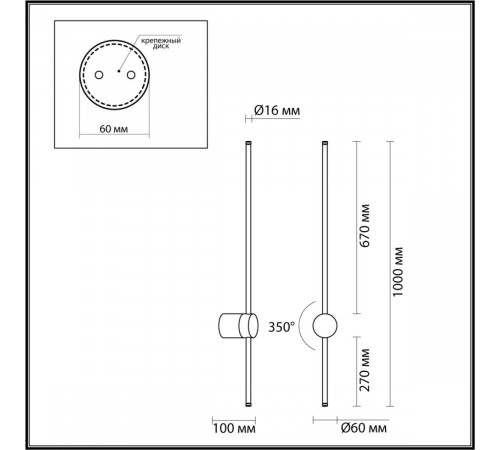 Настенный светильник Odeon Light Hightech Fillini 4335/18WLP