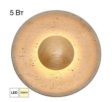 Настенный светильник Citilux Mares CL246018