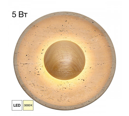 Настенный светильник Citilux Mares CL246018