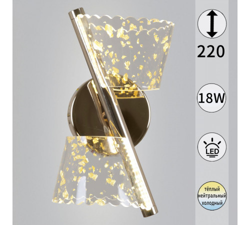 Настенный светильник Reluce 01071-0.2-01 GD