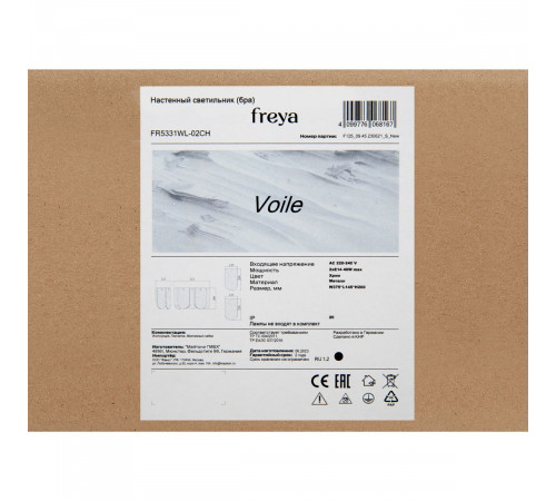 Настенный светильник Freya Voile FR5331WL-02CH
