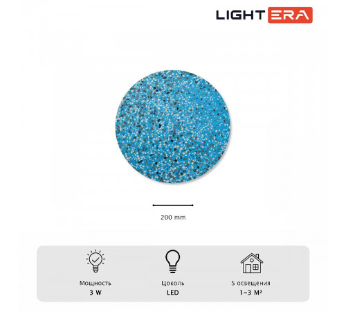 Настенный светильник Lightera Talung LE159L-20A Настенный светильник Lightera Talung LE159L-20A