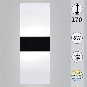 Настенный светильник Reluce 00713-0.2-01 BK