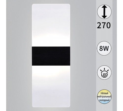 Настенный светильник Reluce 00713-0.2-01 BK