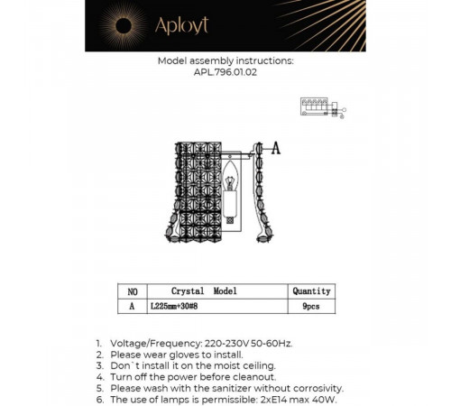 Настенный светильник Aployt Genowefa APL.796.01.02